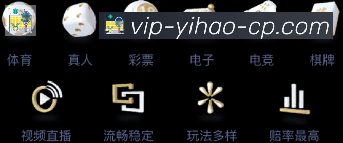 赛事专题整合